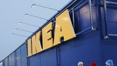 Ikea отваря първия си магазин в Румъния през март