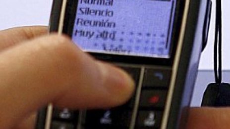 Даряваме пари с единен SMS-номер