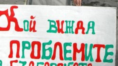 В Бургас протестираха срещу тръбата