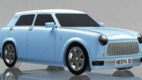 Trabant се завръща!