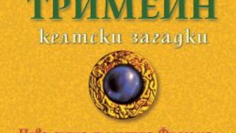 Монахиня-адвокат в спасителна акция