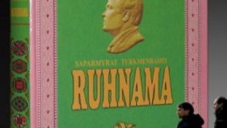 Имаш ли си тайна, чичко Ниязов? (видео)