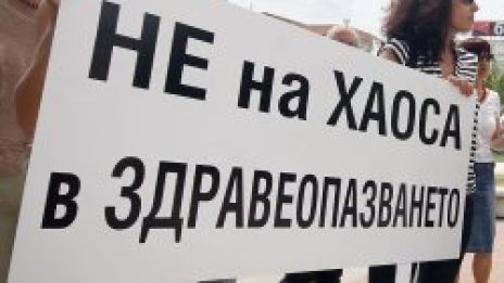 Джипитата на протест от септември