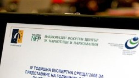 Всеки ден по 50 българи посягат към наркотиците за първи път