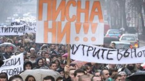 Управляващите волни и спокойни преди протеста