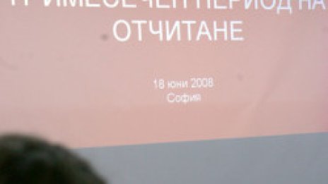 От юли ЧЕЗ иска по-висока цена на тока - 10,5%