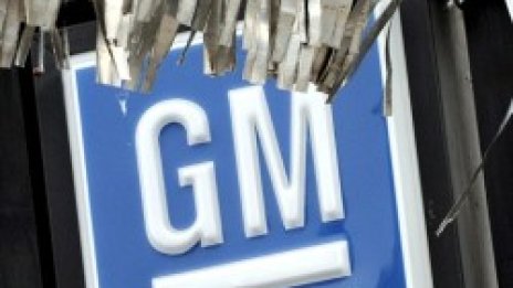 GM изтегля 1,5 млн. коли заради възможен пожар в двигателя