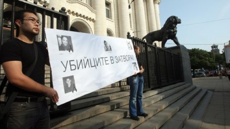 Приятели и роднини на Стоян Балтов: Убийците – в затвора!