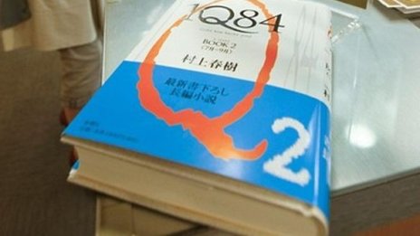 След "1984" дойде "1Q84"