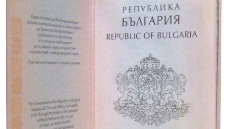 60 хил. македонци и молдовци чакат БГ гражданство