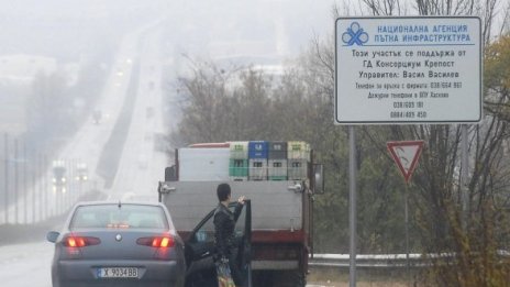 Заделени са 25 млн. лв. за зимно поддържане на пътищата