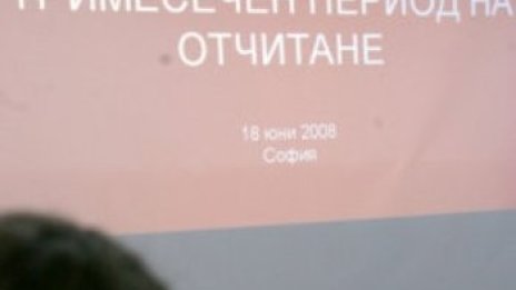 ЧЕЗ вдига таксата за пускане на тока, след като е бил спрян