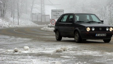 Внимавайте! Пътищата са мокри, на места - заледени