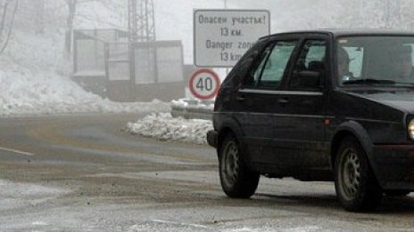 Пътищата в по-голямата част от страната са мокри