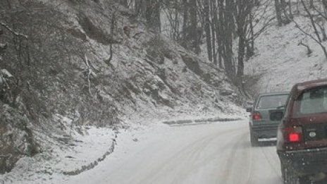 Пътищата са заснежени