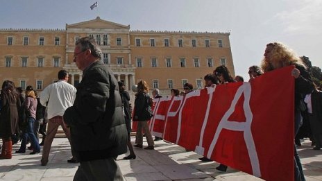 Гръцките митничари удължиха стачката си