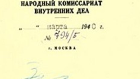 Украинка получи писмо от баща си след... 70 г. лутане