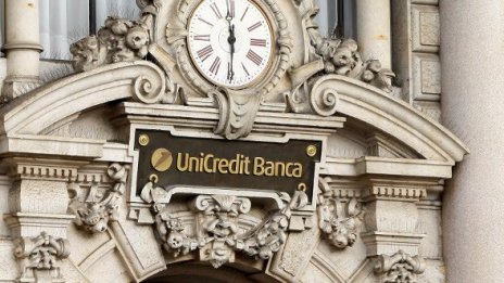 UniCredit съкращава 4700 служители в Италия