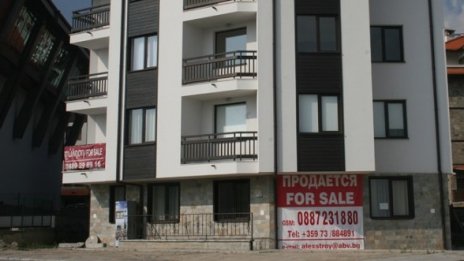 Хотели, апартаменти... Bansko for sale