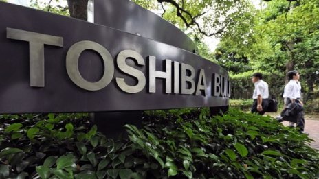 Toshiba строи соларна централа до Ямбол