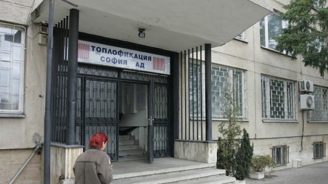 Три столични квартала без топлоподаване