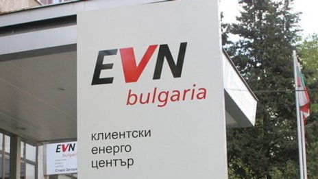 EVN увеличава капитала си с 10%