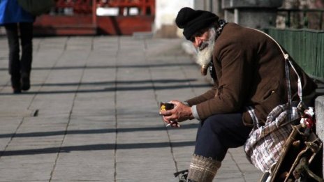 Международен ден за изкореняване на бедността