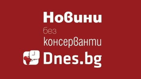 Какво ще пишат вестниците утре? Искаш ли извънредно издание?