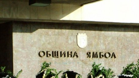 Ямбол остана без главен архитект