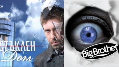 Риалити или сериали?