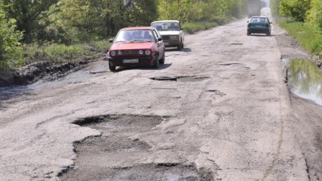 "Дупки, много дупки и надписи на кирилица"