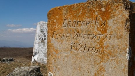 Връх Руй – "шпионски" поглед в Сръбско