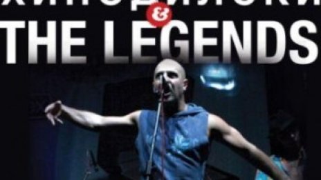 Светльо & The Legends представят новия си албум