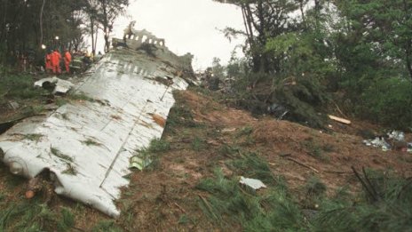 Ан-12 се разби в руския Далечен изток