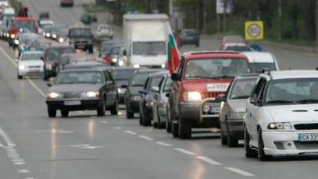 Актуалната пътна обстановка