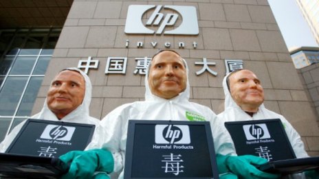 HP все пак ще задържи PC бизнеса