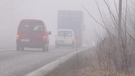 Пътищата са сухи, на места има мъгли