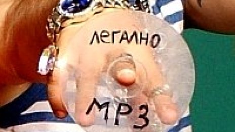 Уикеда и Остава с безплатни песни и още много ново съдържание в mp3.bg