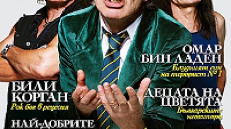 AC/DC в новия Rolling Stone