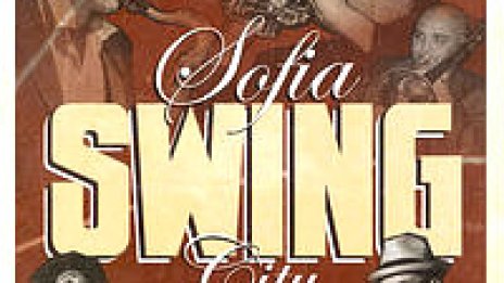 Второ издание на Sofia Swing City, тази събота