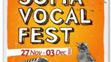 Първо издание на Sofia Vocal Fest 2011