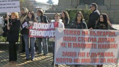 Рехав родителски протест във Варна