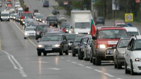 Актуалната пътна обстановка 