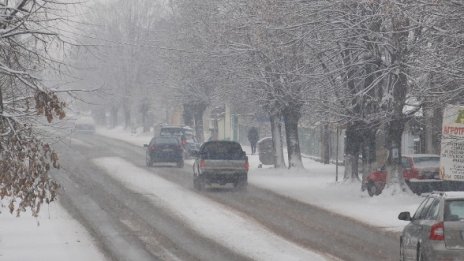 Актуалната пътна обстановка