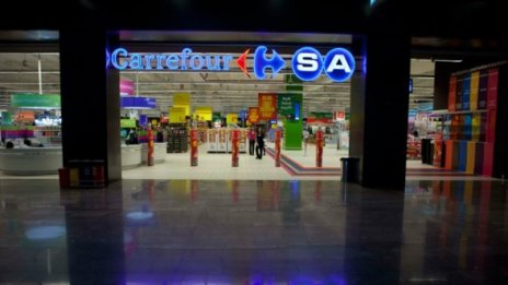 Carrefour продаде 97 хипермаркета във Франция за ?365 млн. 