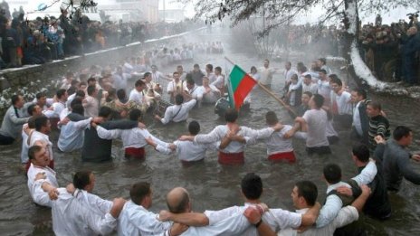 На Богоявление небето се отваря. Пожелайте си нещо!