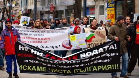 БГ активисти протестират и срещу шистовия газ в Румъния