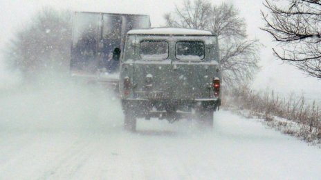 Оранжев код в почти цялата страна. Иде студ!