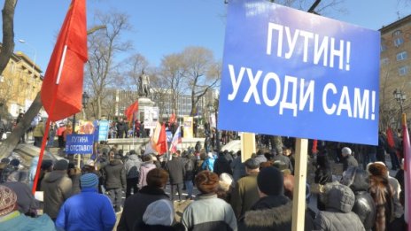 Средната класа е в сърцето на протестите срещу Путин