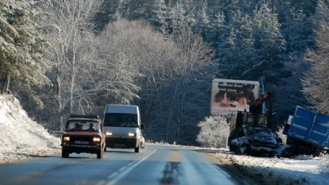 Актуалната пътна обстановка